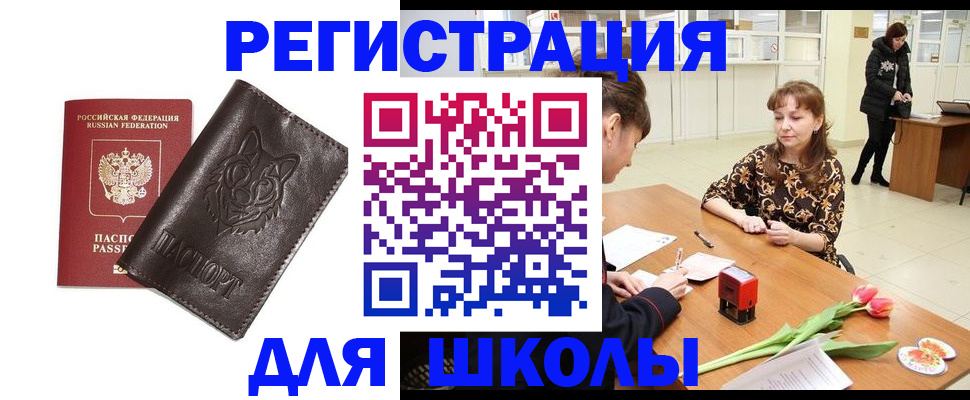 временная регистрация в квартире в Владимирской области